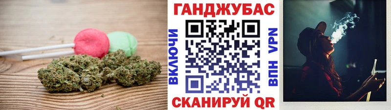 Canna-Cookies конопля  Сухиничи 