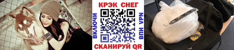 OMG маркетплейс  Сухиничи  COCAIN VHQ  как найти  