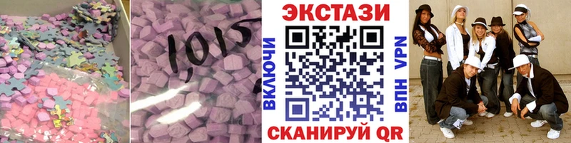 Ecstasy MDMA  ОМГ ОМГ ссылка  Сухиничи 