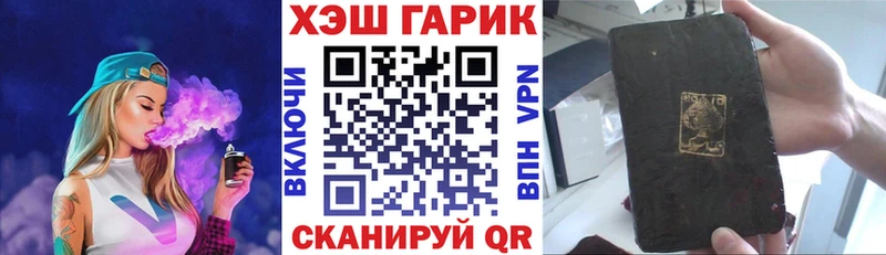ГАШ гарик  omg ТОР  Сухиничи  купить наркотик 