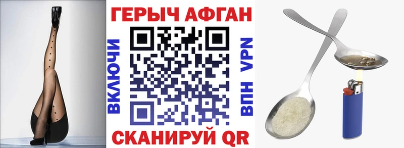 ГЕРОИН хмурый  гидра ССЫЛКА  Сухиничи  где найти наркотики 
