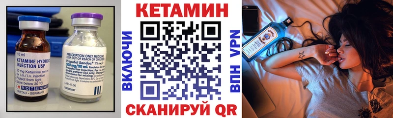 купить закладку Сухиничи КЕТАМИН VHQ