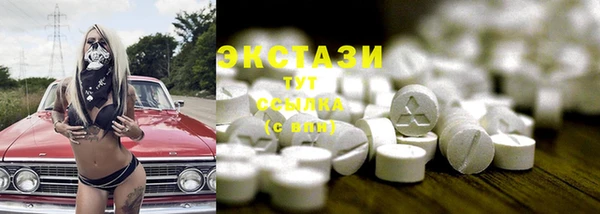 ECSTASY Абдулино