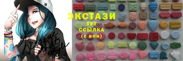 ECSTASY Абдулино