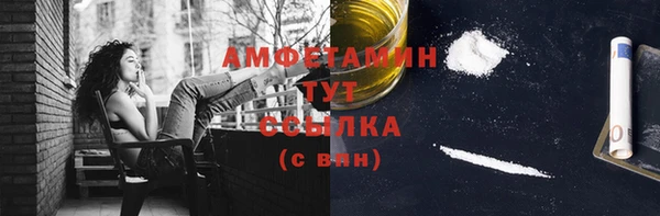 экстази Алексеевка