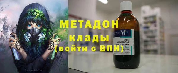 ECSTASY Абдулино