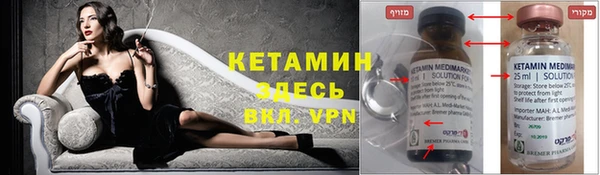 spice Абинск