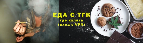 шишки Алексин