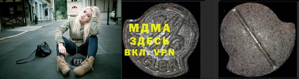 экстази Алексеевка