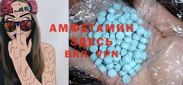 экстази Алексеевка