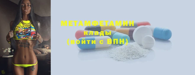 ECSTASY Осинники