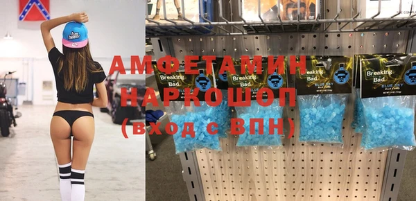 шишки Алексин