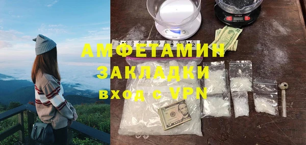 мефедрон Абаза