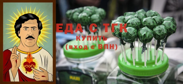 шишки Алексин