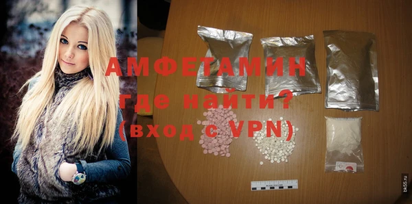 спиды Осташков