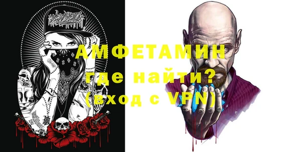 мефедрон Абаза