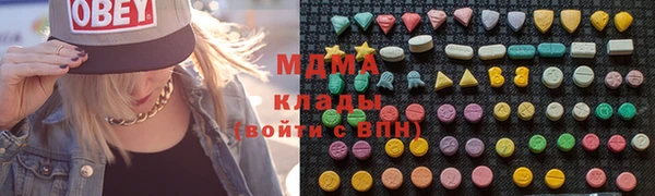 ECSTASY Абдулино