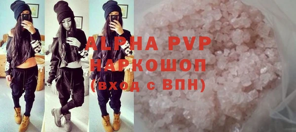 шишки Алексин