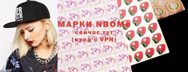 экстази Алексеевка