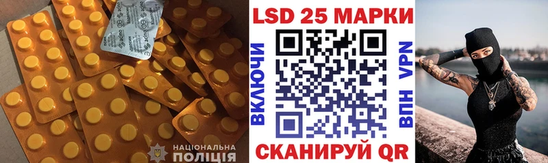 Лсд 25 экстази ecstasy  блэк спрут ССЫЛКА  Сухиничи 