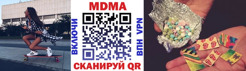 МДМА Molly  Сухиничи 