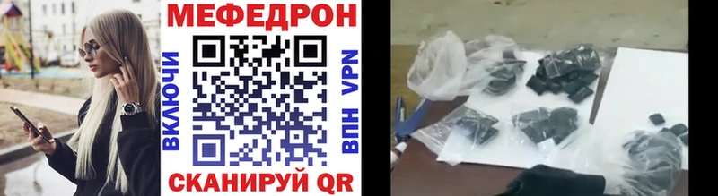 МЕФ 4 MMC  ОМГ ОМГ сайт  Сухиничи 