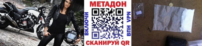 МЕТАДОН мёд  даркнет сайт  Сухиничи 